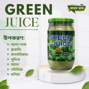 অর্গানিক গ্রিন জুস ২০০ গ্রাম